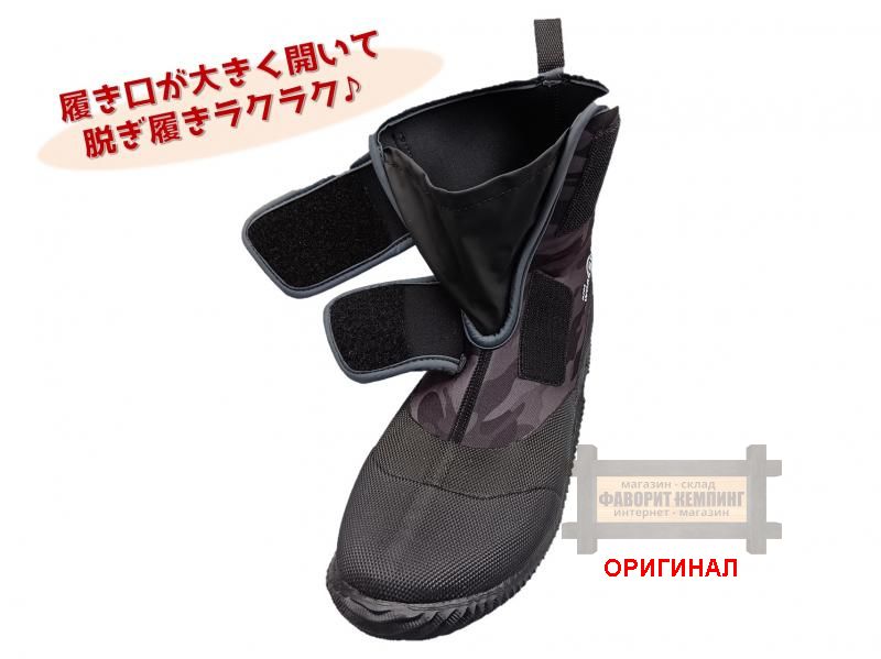 Японский Atom N704 (неопрен)