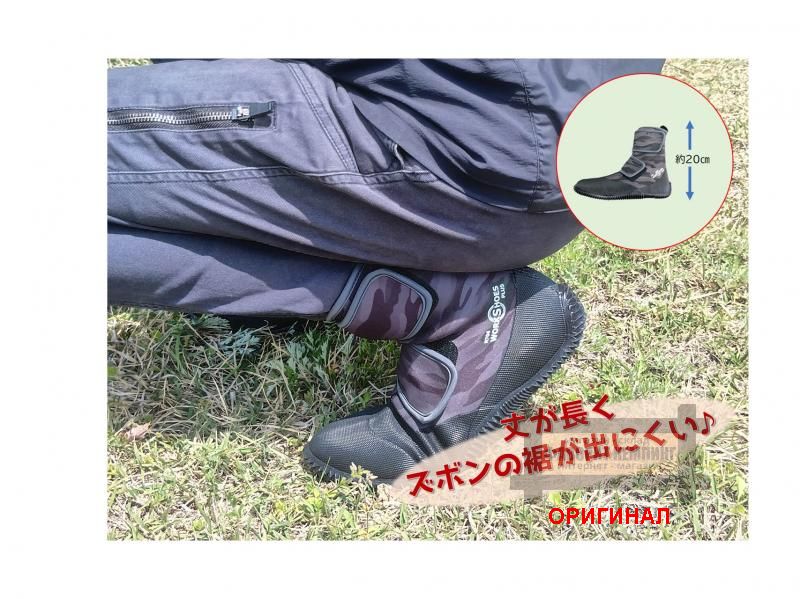 Японский Atom N704 (неопрен)