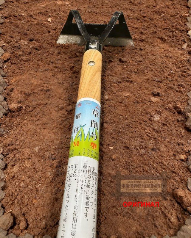 Японская тяпка ручной работы М-образного типа Hounen F-068