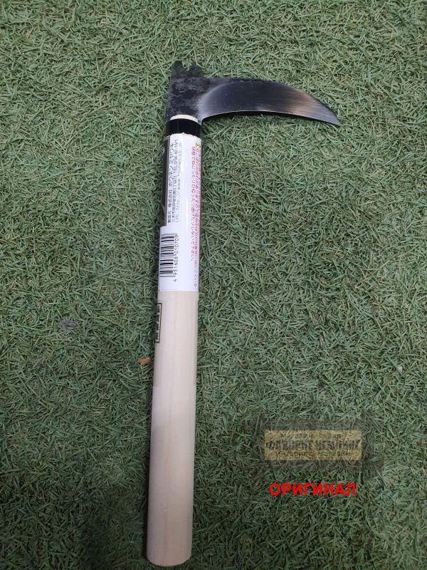 Японский  серп  ручной ковки Hounen Miyawaki H-107 