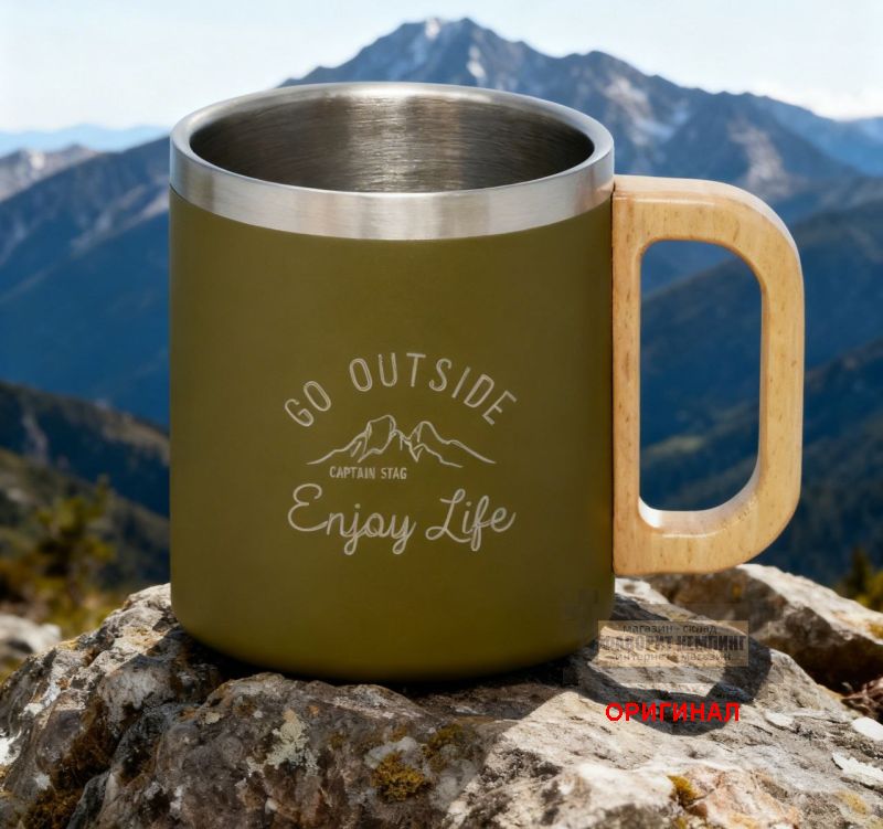 Японская термокружка на 350мл Captain stag Olive UH-2024