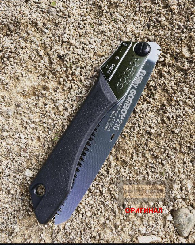 Японская складная пила Silky  GOMBOY 210 мм