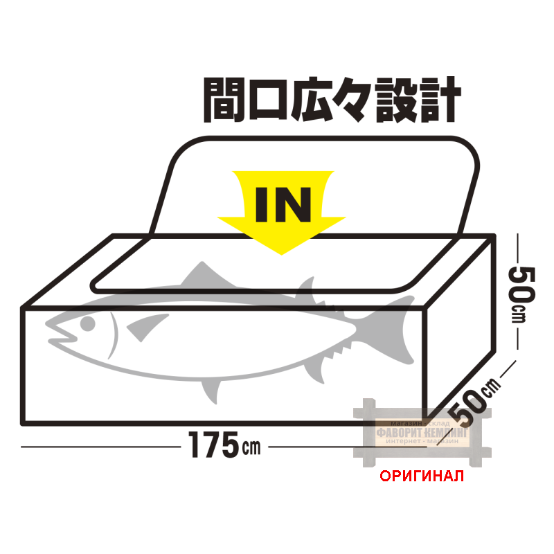 Японская термосумка для крупной рыбы PROX PX279175W