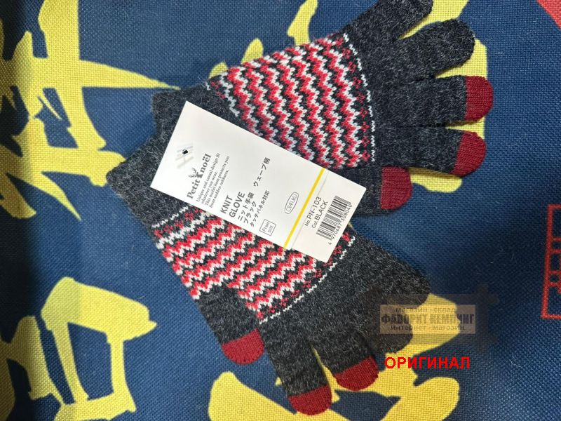 Японские перчатки Otafuku PN-103