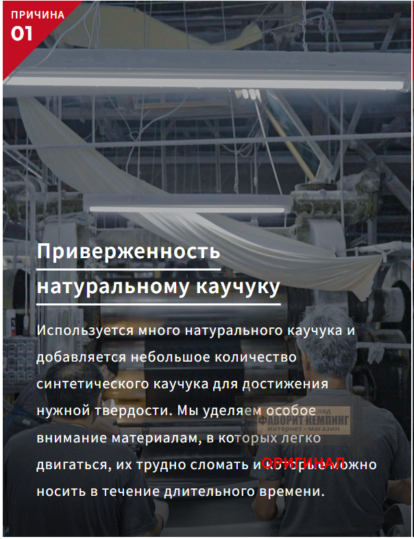 Японские резиновые Daiichi W50
