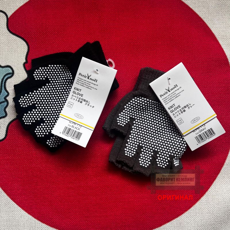 Японские перчатки Otafuku PN-112 Black-Gray