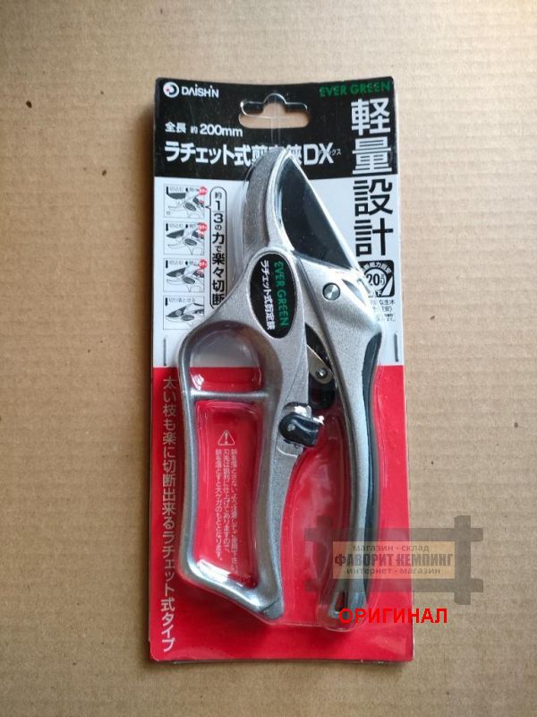 Японский многофункциональный секатор с храповым механизмом Daishin Япония(JAN.502372)