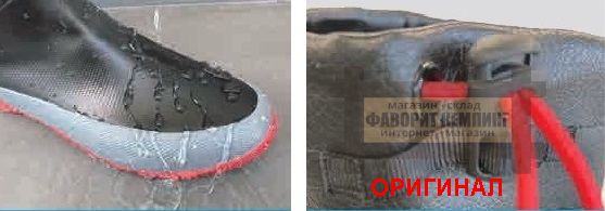 Японский Atom 381 ( резиновые )