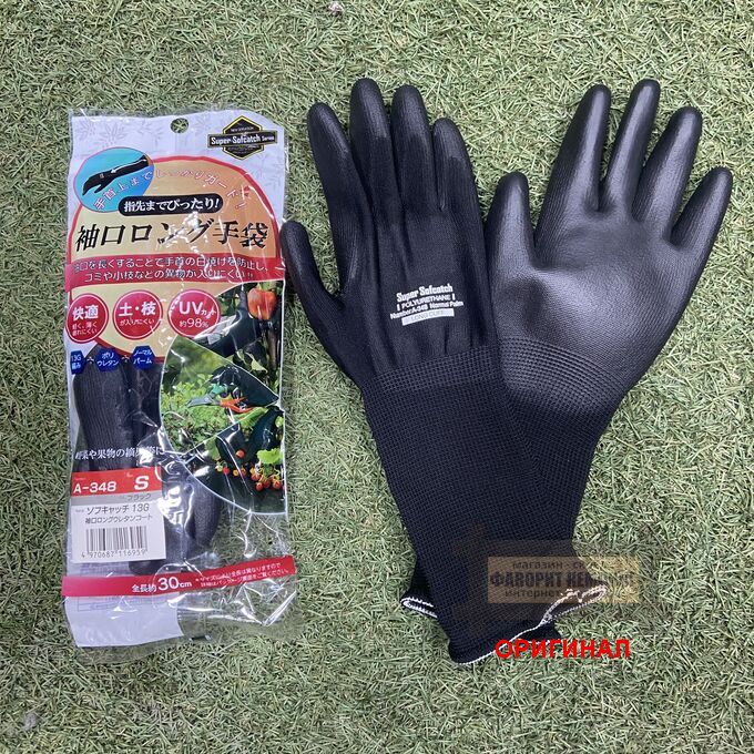 Японские перчатки Otafuku A-348