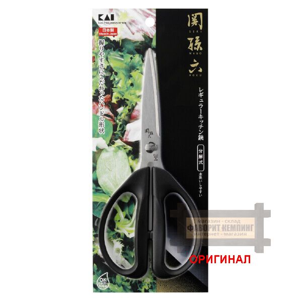 Японские кухонные ножницы Kai DH3353