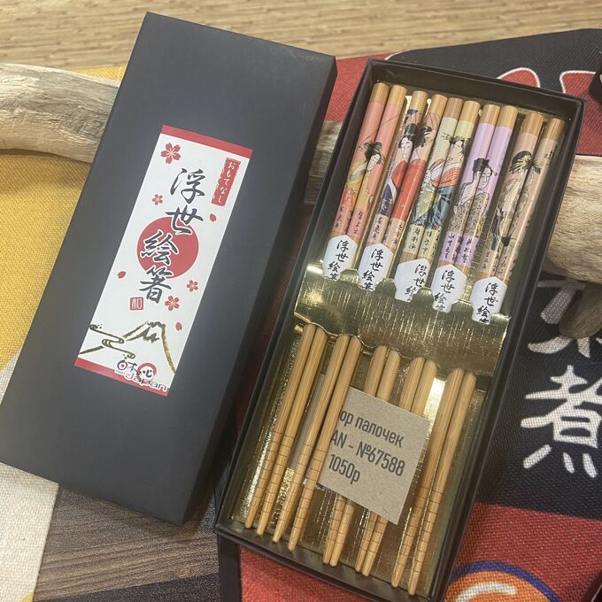 Набор японских палочек для еды  67588 