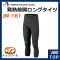 Японские термокальсоны (первый слой) Otafuku JW-161 (Япония)