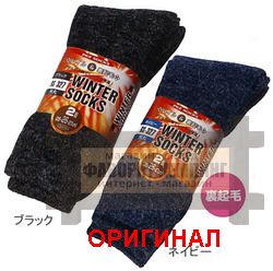 Тёплые носки Otafuku (Япония)  BS-327 