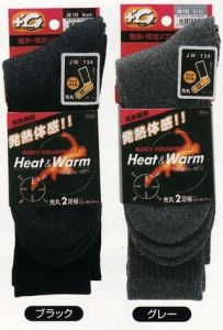 Тёплые носки Otafuku (Япония)  JW-134 