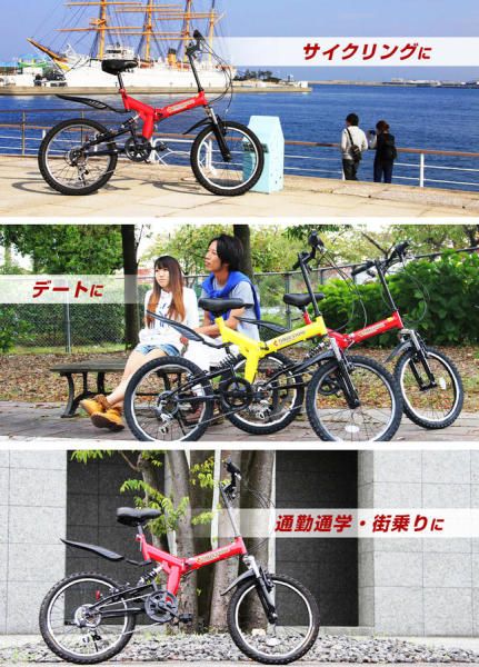 Японский горный складной велосипед фирмы THREE STONE AJ-01 MR (Красный матовый)