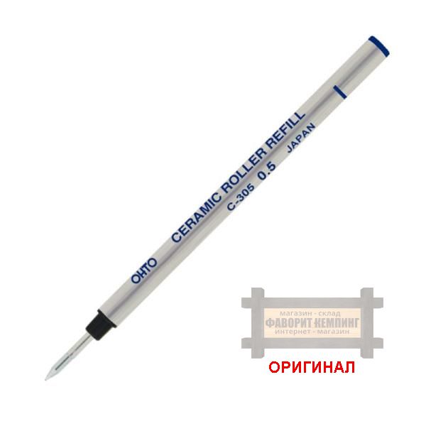 Керамический стержень для ручки Ohto
