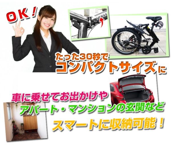 Японский горный складной велосипед фирмы THREE STONE AJ-01 BK (чёрный матовый)