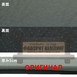 Двухместный самонадувающийся коврик QC-CMD5.0a