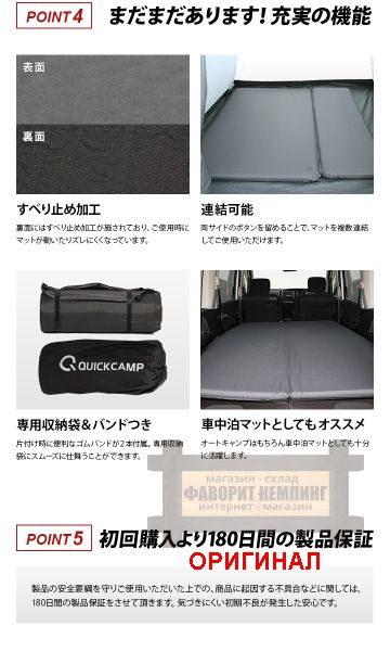 Двухместный самонадувающийся коврик QC-CMD5.0a