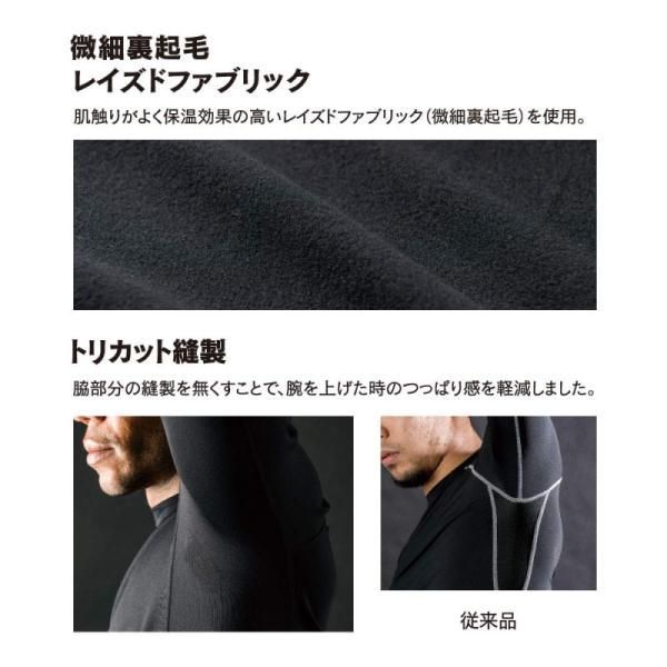 Комплект двухслойного теплого мужского термобелья Otafuku BLACK/GRAY 186\183(Япония)