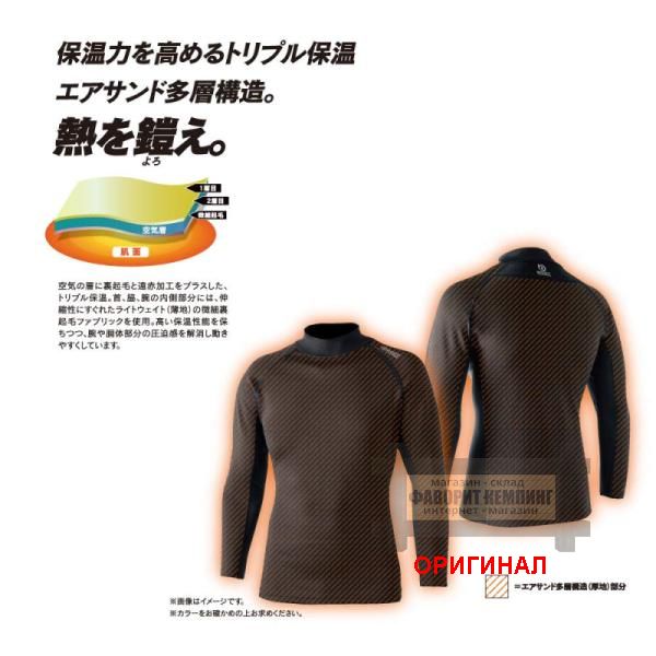 Японская термокофта/термофуфайка ( двуслойная теплая )   OTAFUKU (Япония) JW-186 Black