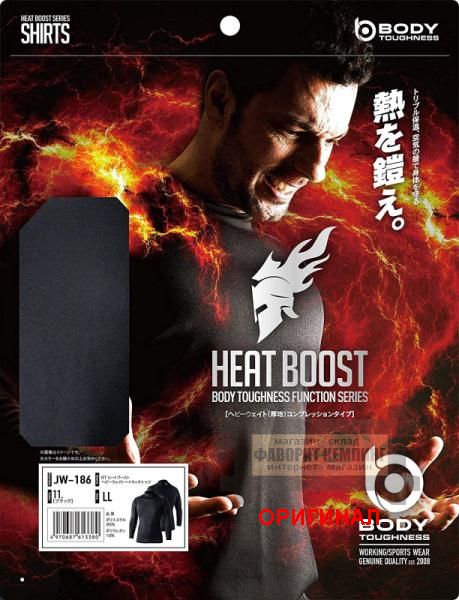 Японская термокофта/термофуфайка ( двуслойная теплая )   OTAFUKU (Япония) JW-186 Black