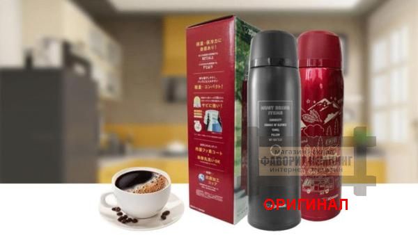 Японский термос 1,03 литра Zojirushi,оригинал  SJ-JS10