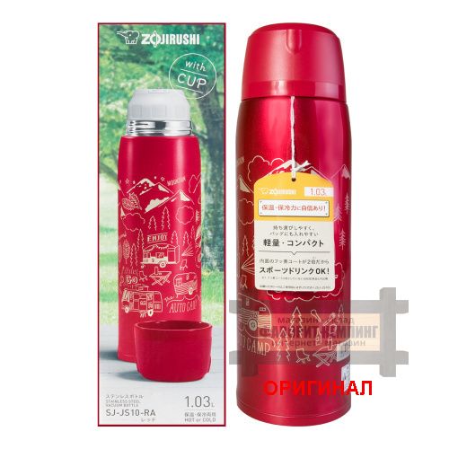 Японский термос 1,03 литра Zojirushi,оригинал  SJ-JS10