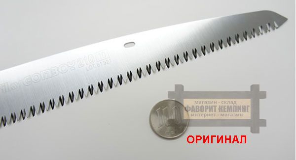 Сменное лезвие 122-27