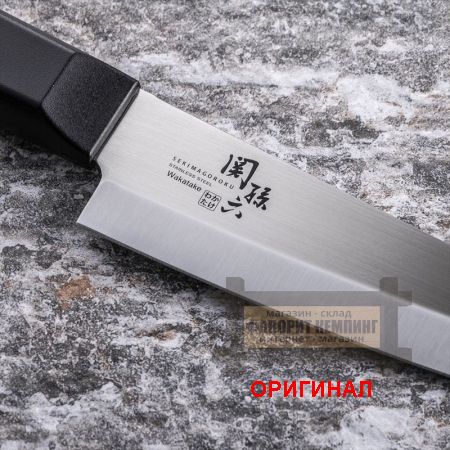 Японский бытовой кухонный  нож KAI Petty AB5418
