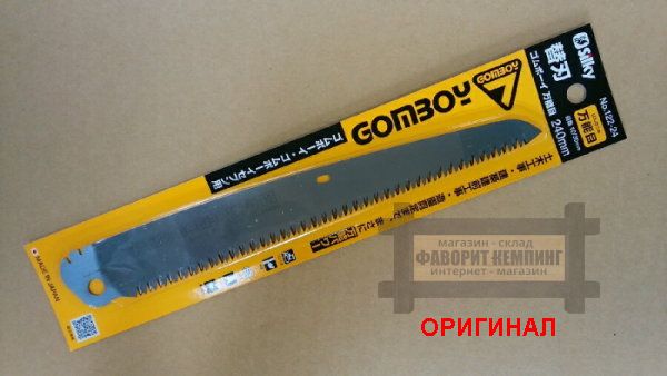 Сменное лезвие Silky 240 мм 122-24