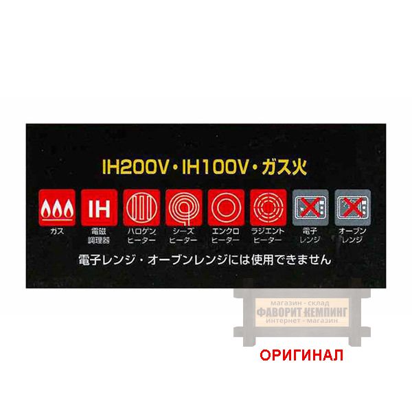 Японская сковорода с алмазно-мраморным покрытием Tafuko (JAPAN) F-7122 (26 см)