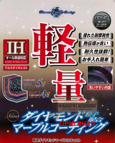 Японская сковорода с алмазно-мраморным покрытием Tafuko (JAPAN) F-7124 (28 см)
