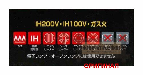 Японская сковорода с алмазно-мраморным покрытием Tafuko (JAPAN) F-7124 (28 см)