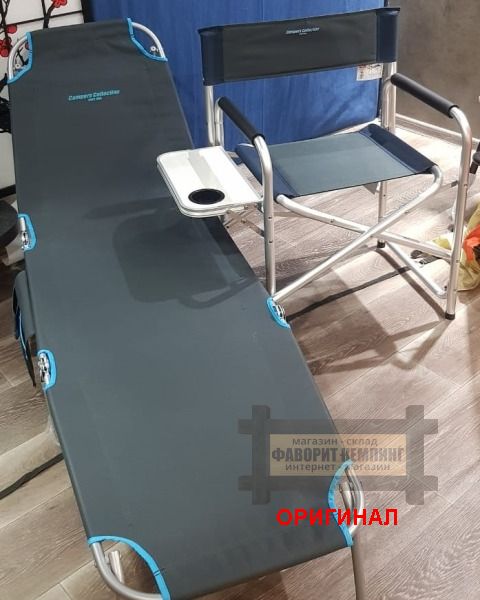 Японский складной туристический, пляжный шезлонг  Yamazen Campers collection  C-272-4