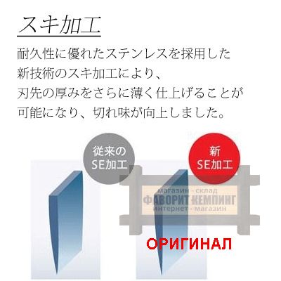 Японский бытовой кухонный  KAI Shef нож AB5422