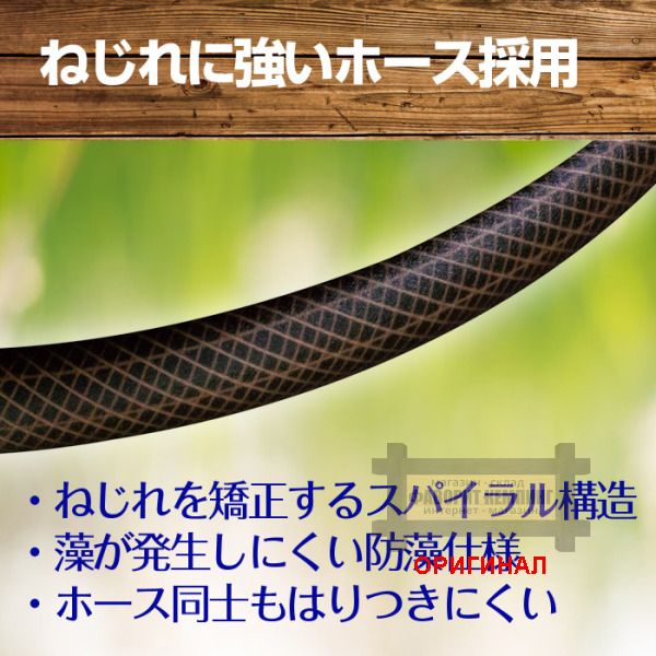 Японский шланг поливочный с катушкой и распылителем Takagi R330TBR