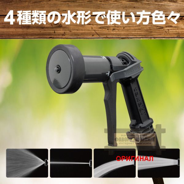 Японский шланг поливочный с катушкой и распылителем Takagi R330TBR