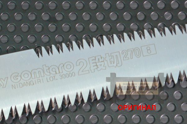Японская складная пила Silky Gomtaro Nidangiri 240mm 