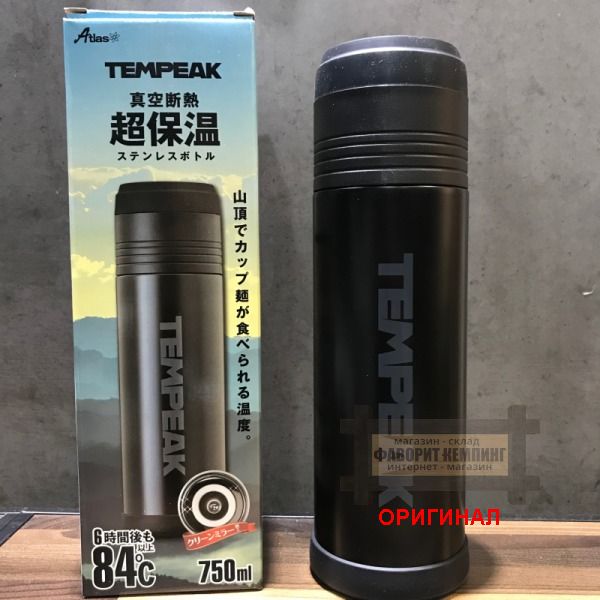 Японский термос Atlas, оригинал  ATPB-750BK (750 мл)