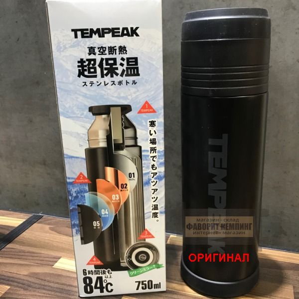 Японский термос Atlas, оригинал  ATPB-750BK (750 мл)