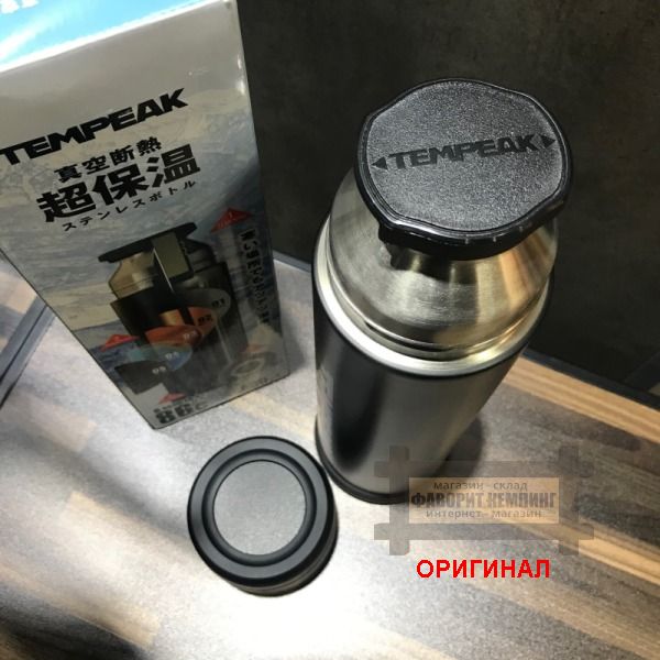 Японский термос Atlas, оригинал  ATPB-750BK (750 мл)