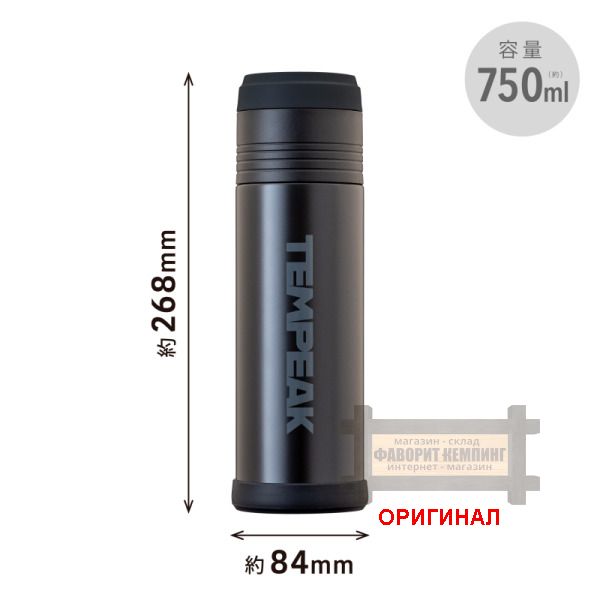 Японский термос Atlas, оригинал  ATPB-750BK (750 мл)