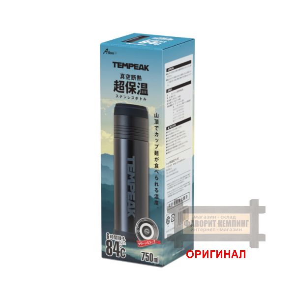 Японский термос Atlas, оригинал  ATPB-750BK (750 мл)