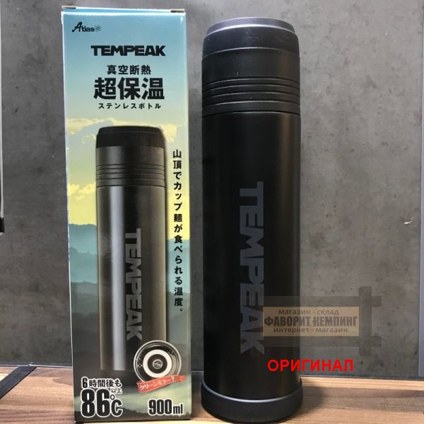 Японский термос Atlas, оригинал  ATPB-900BK (900 мл)
