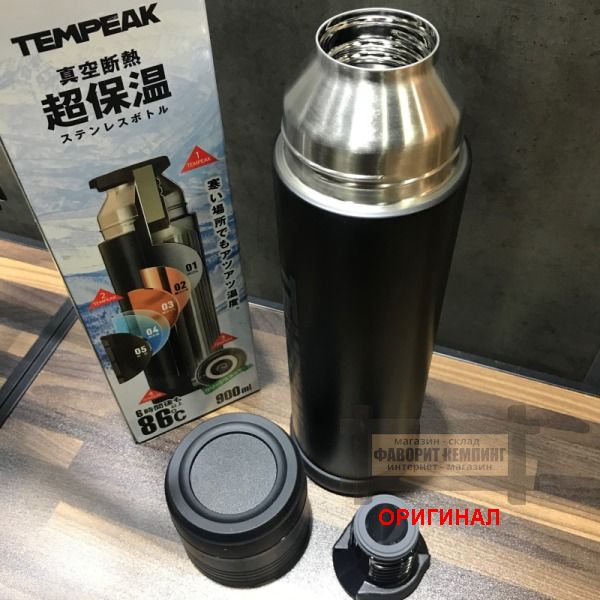 Японский термос Atlas, оригинал  ATPB-900BK (900 мл)