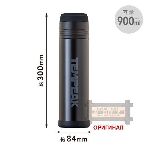 Японский термос Atlas, оригинал  ATPB-900BK (900 мл)