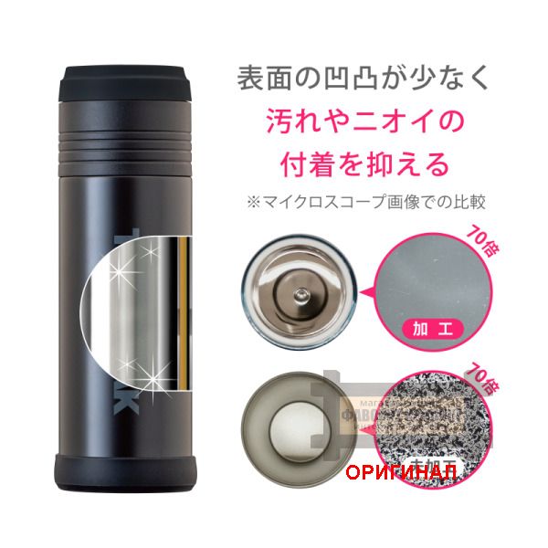 Японский термос Atlas, оригинал  ATPB-900BK (900 мл)