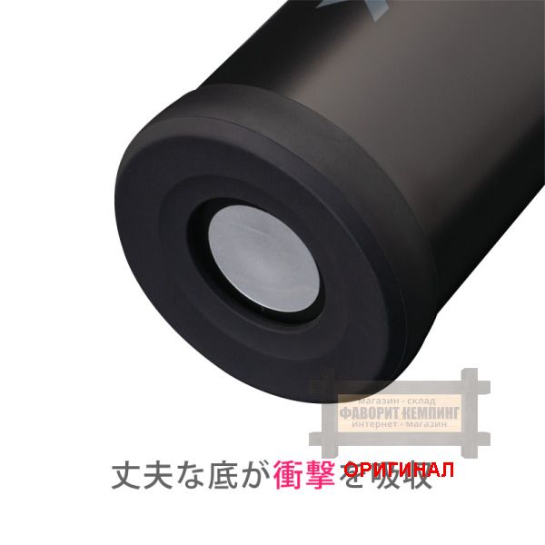 Японский термос Atlas, оригинал  ATPB-900BK (900 мл)