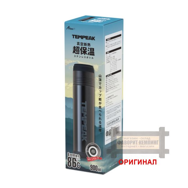 Японский термос Atlas, оригинал  ATPB-900BK (900 мл)